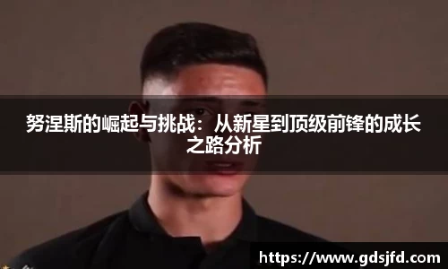 完美体育·(中国)官方网站-WM SPORTS
