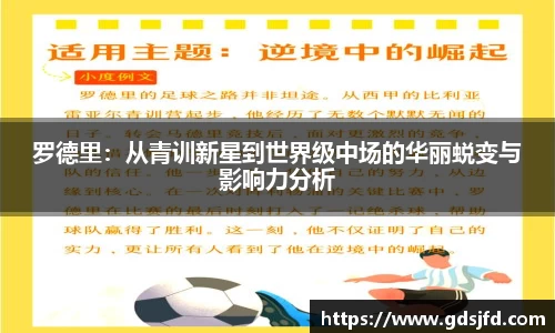 完美体育官网365wm