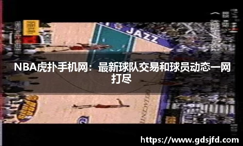 完美体育·(中国)官方网站-WM SPORTS