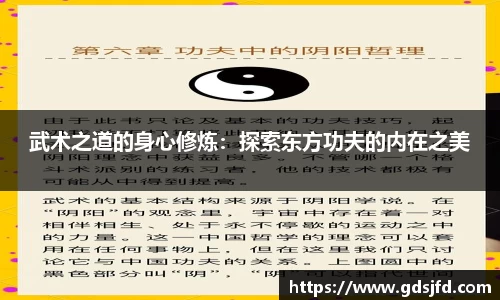 365完美体育