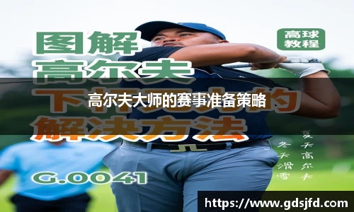 完美体育·(中国)官方网站-WM SPORTS