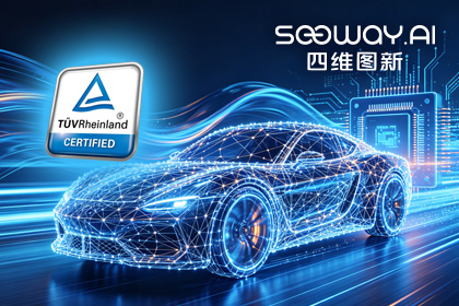 k8凯发旗下杰发科技AC7870x系列顺利获得ASIL D功能安全产品认证，迈向更高安全等级车规MCU市场